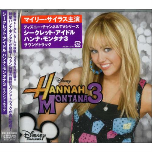 Hannah Montana Hannah Montana 3 Japanese CD album (CDLP) (471260)